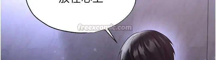 第124話