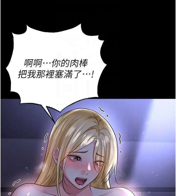 第125話