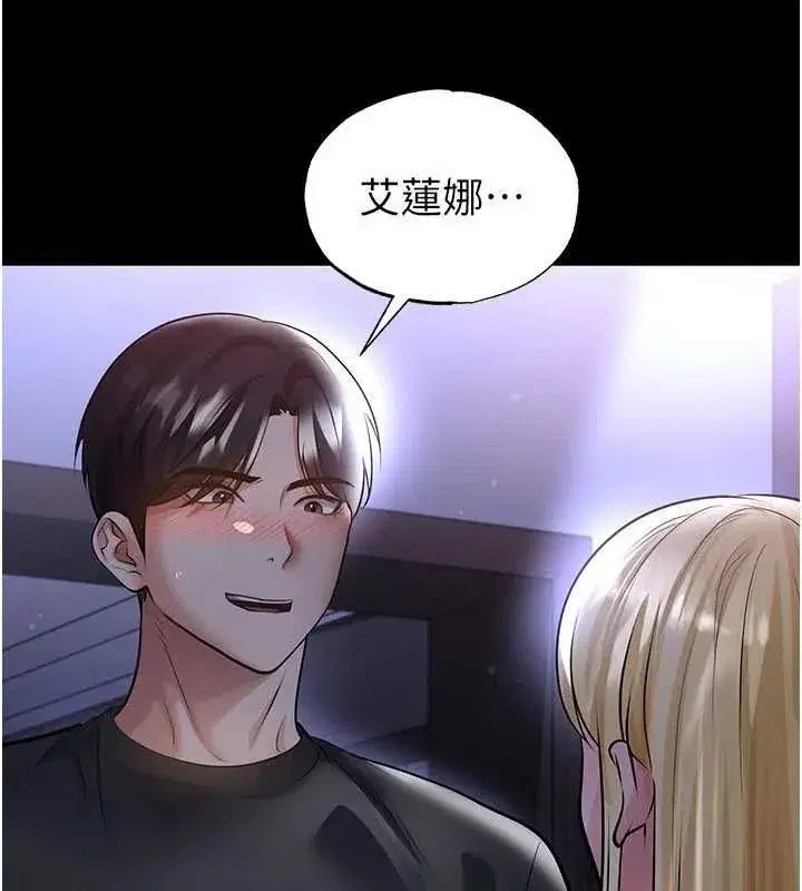 第125話