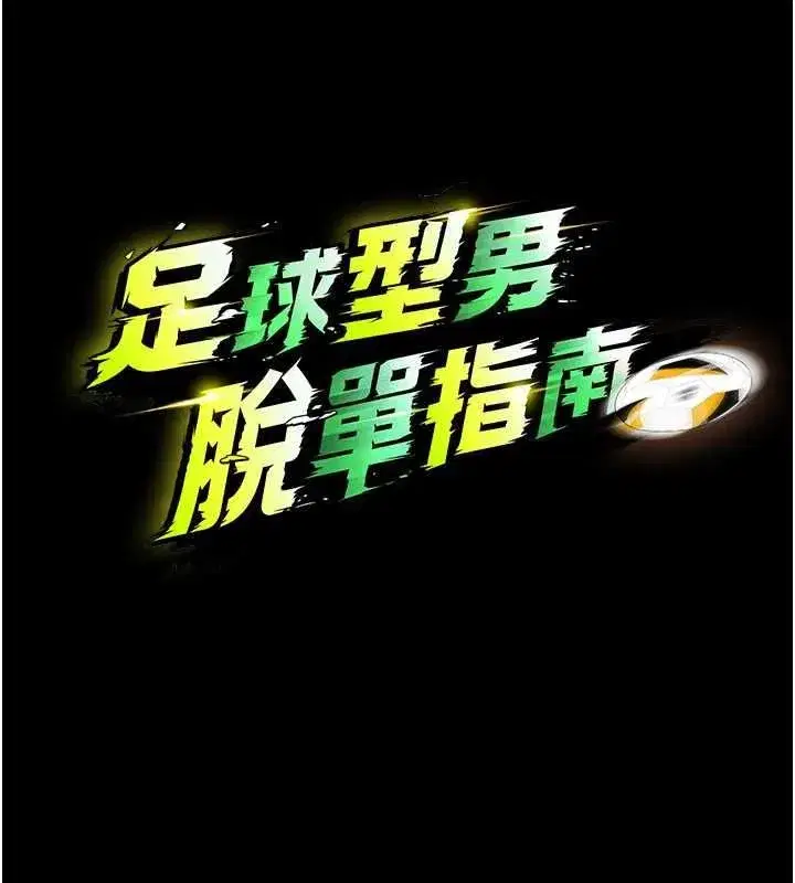 第125話