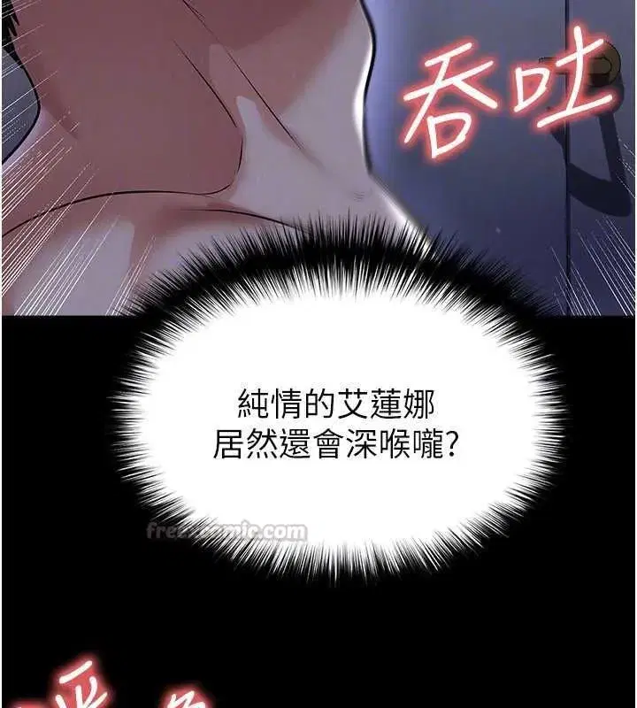 第125話