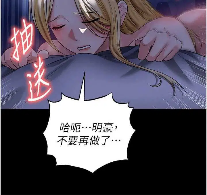 第126話