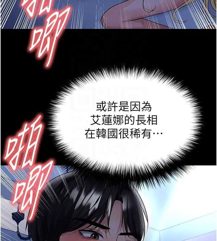 第126話