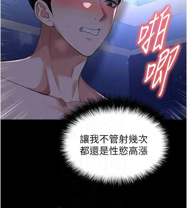 第126話