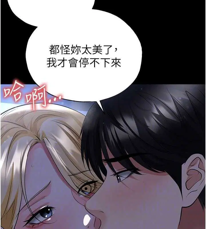 第126話