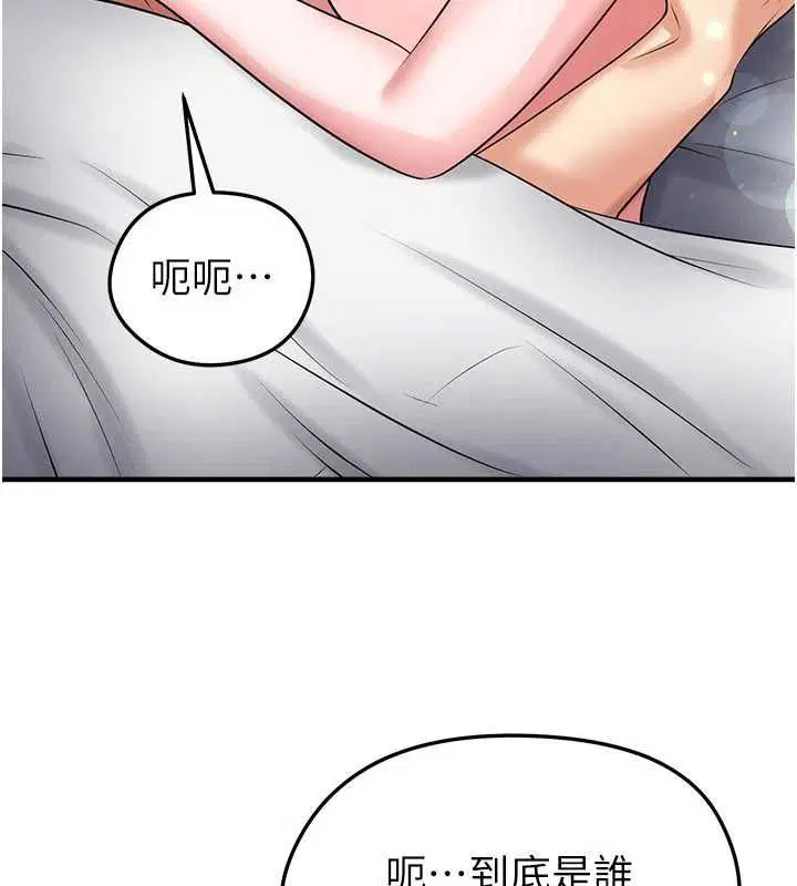 第126話
