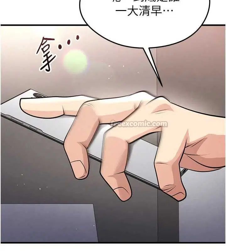 第126話