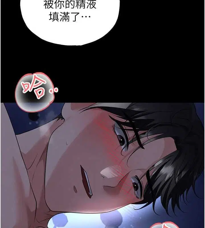 第126話