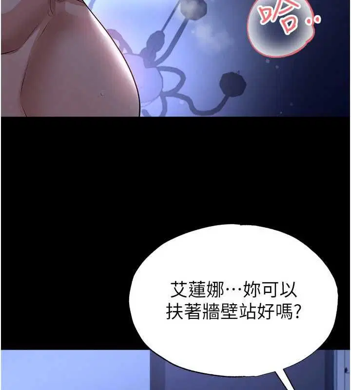 第126話