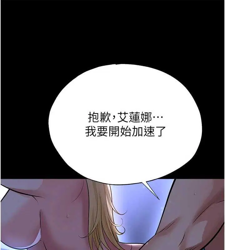 第126話