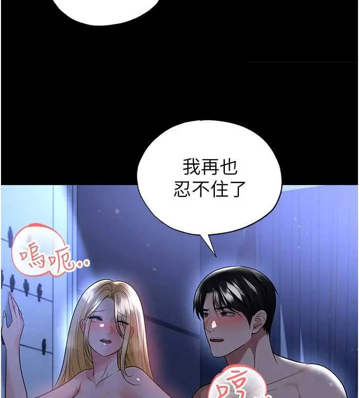 第126話