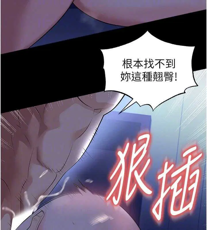 第127話