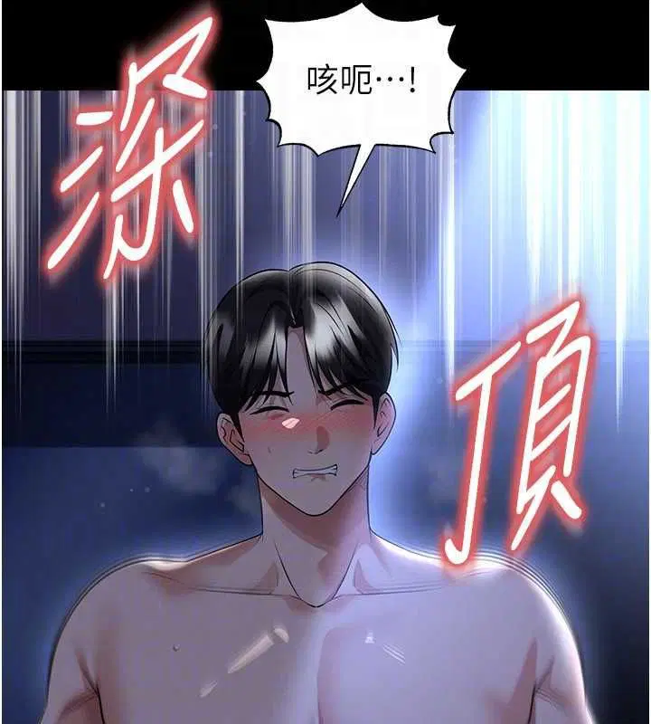 第127話