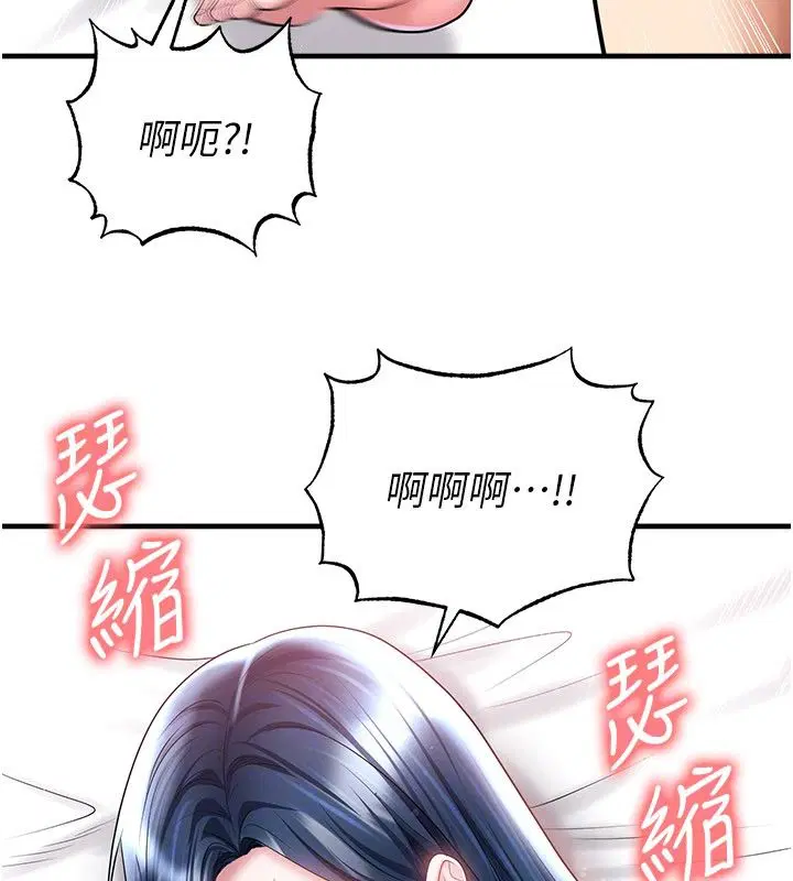 第128話