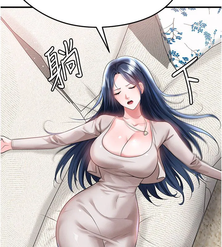 第128話