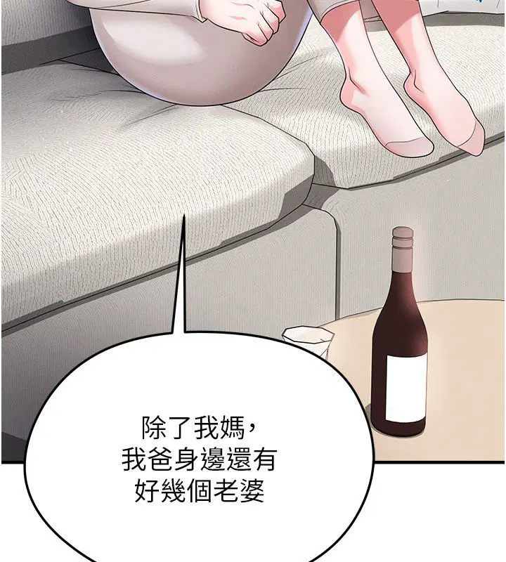 第128話