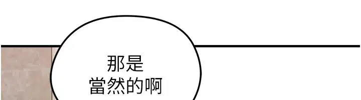 第128話