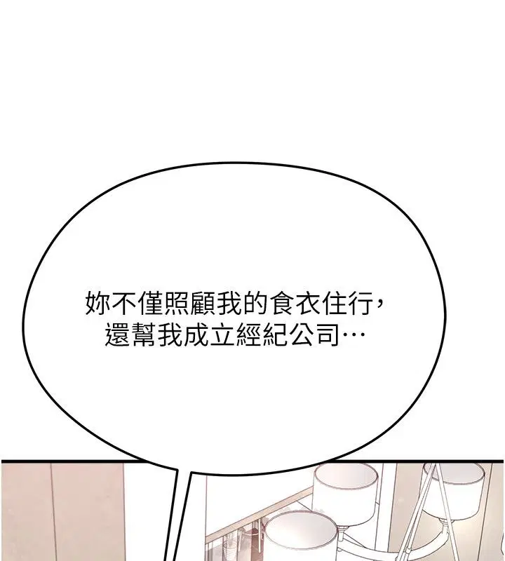 第128話