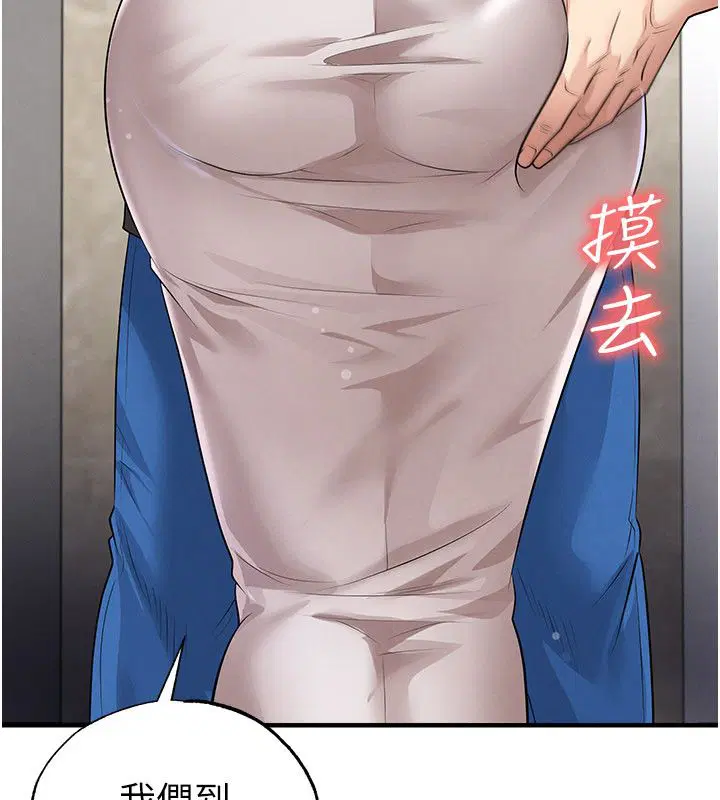 第128話