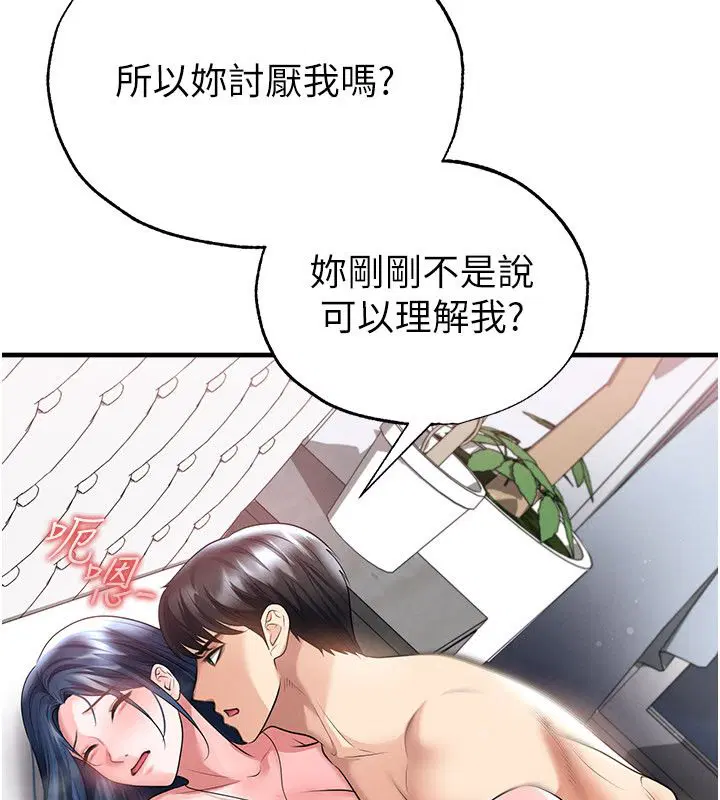 第128話