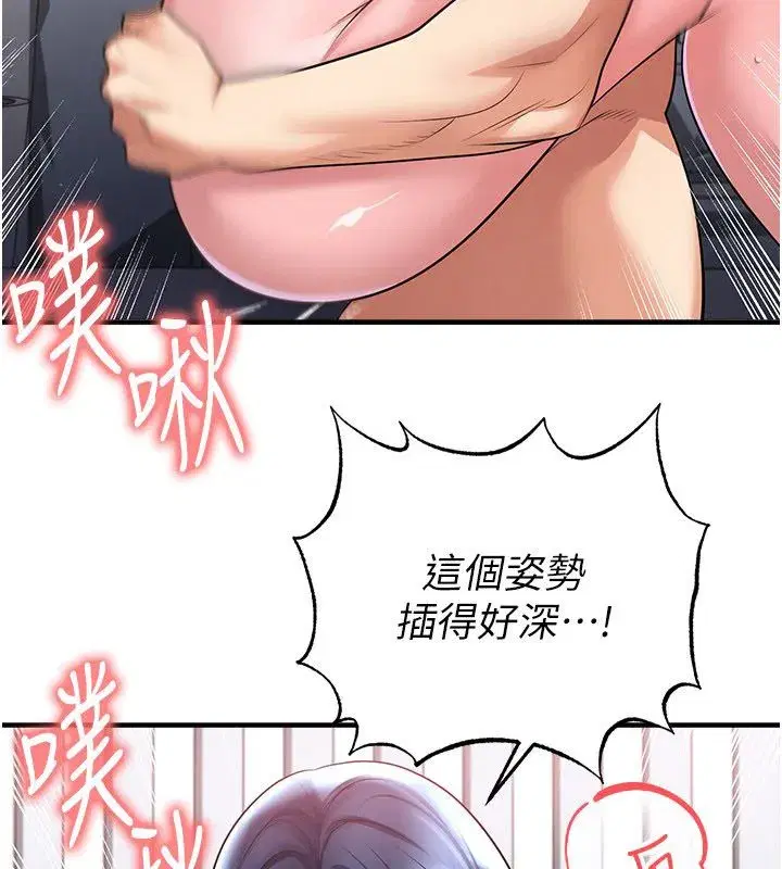 第129話