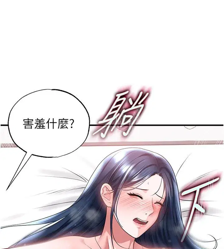 第129話