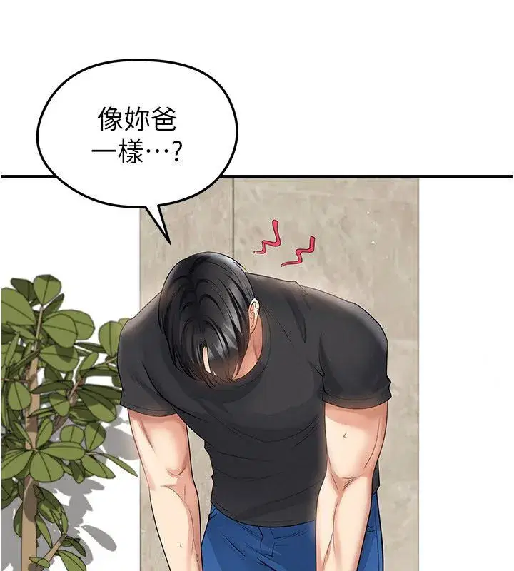 第129話