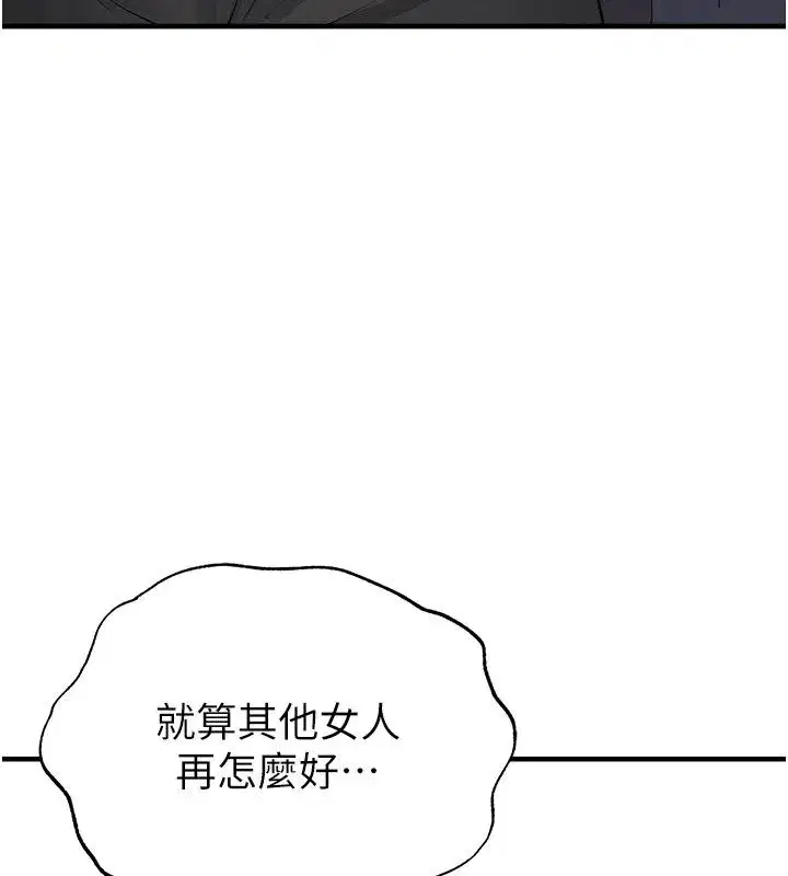 第129話