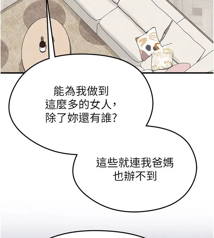 第129話
