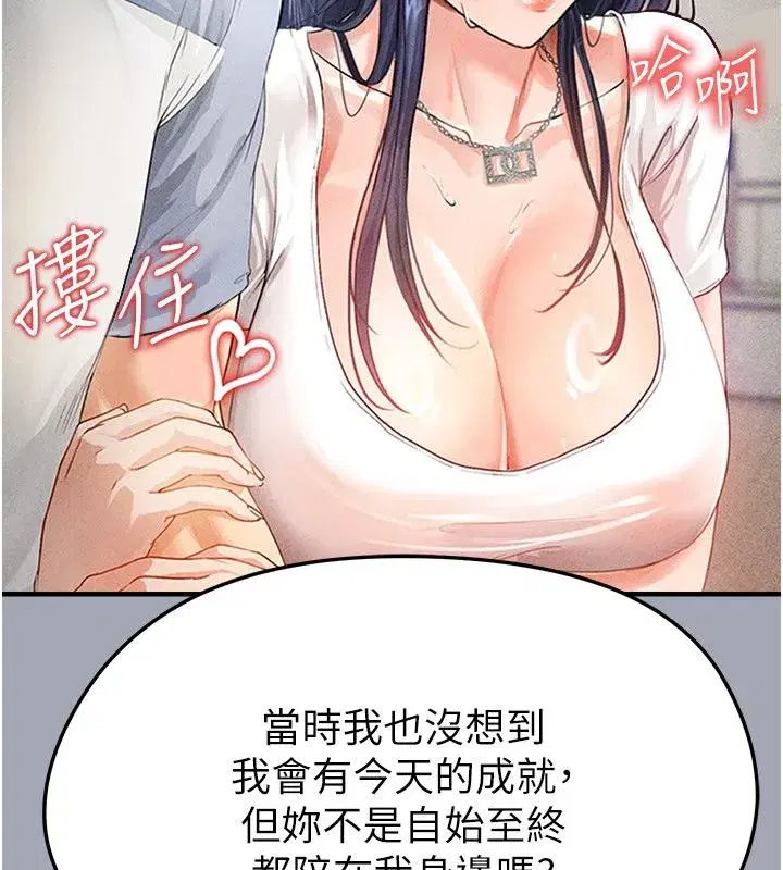 第129話