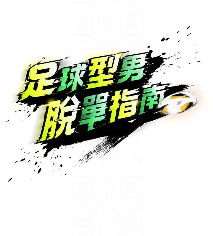 第129話