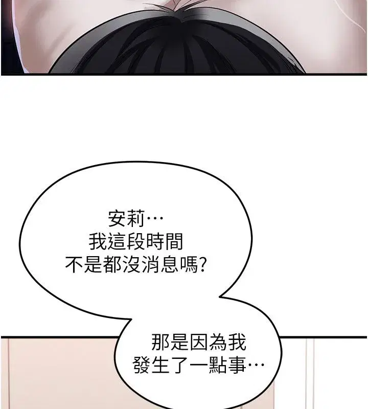 第129話