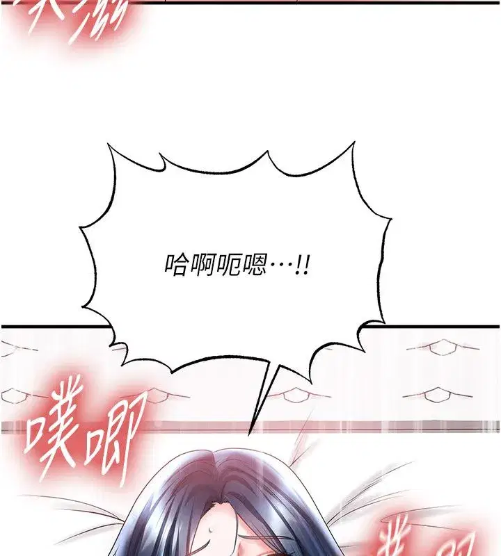 第129話