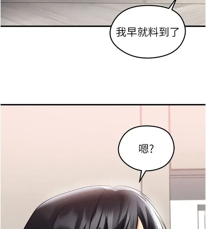 第129話