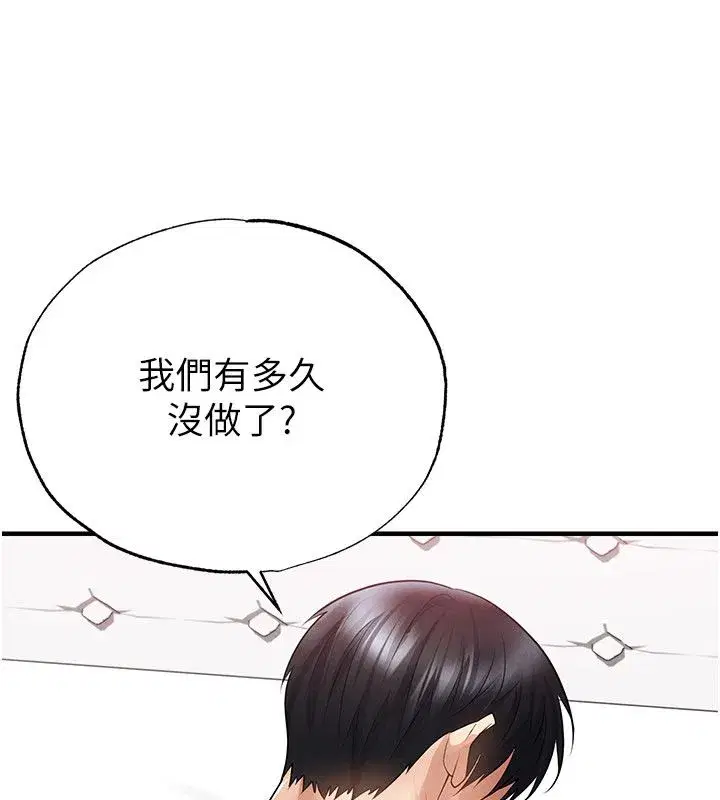 第129話