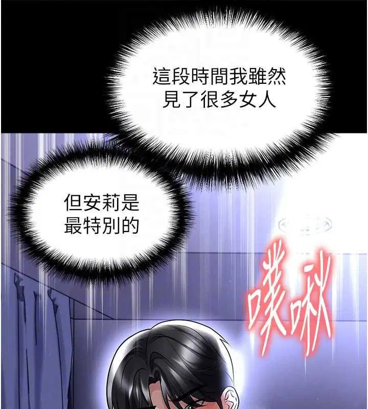 第130話