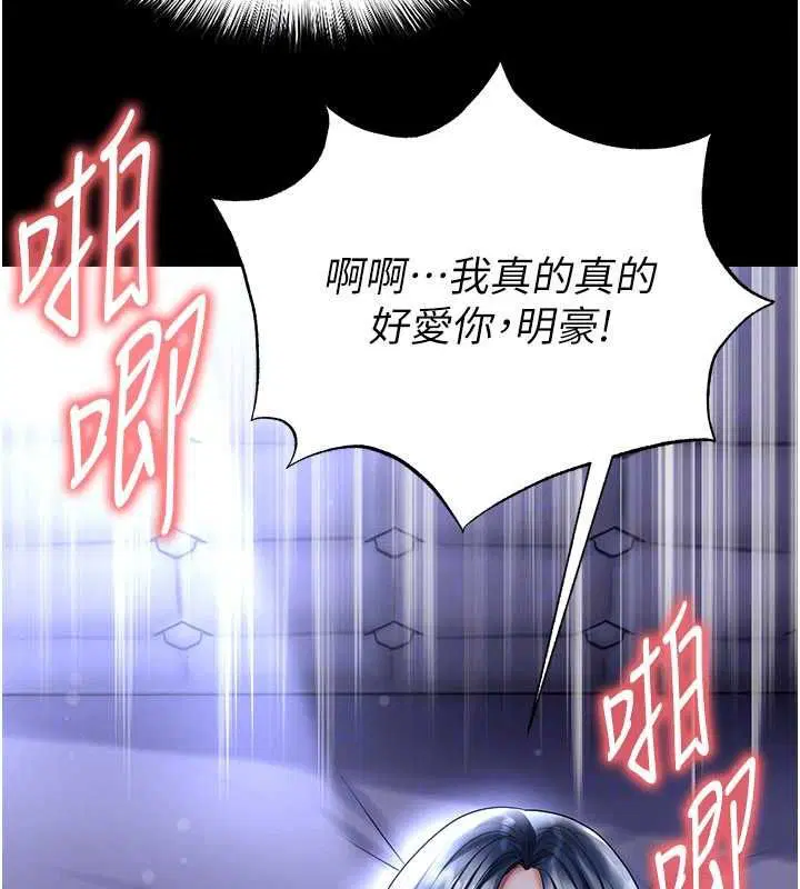 第130話