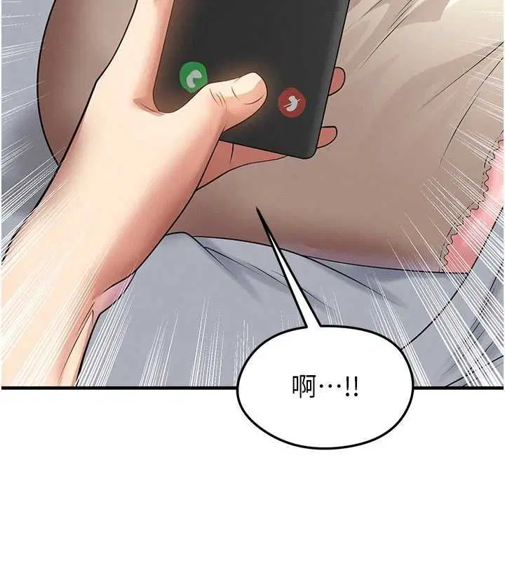 第132話