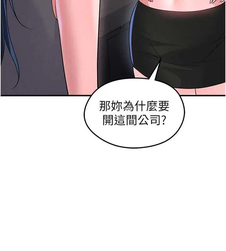 第132話