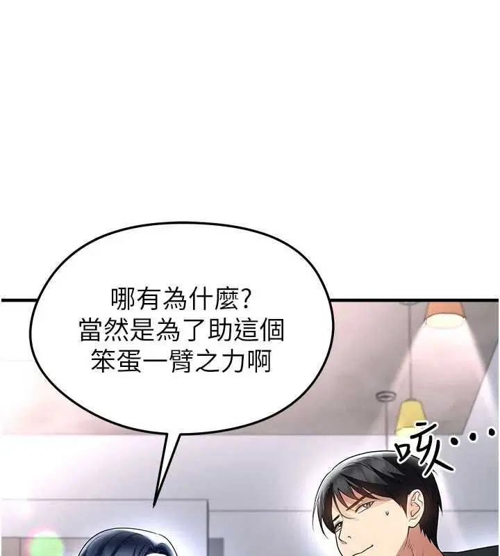 第132話