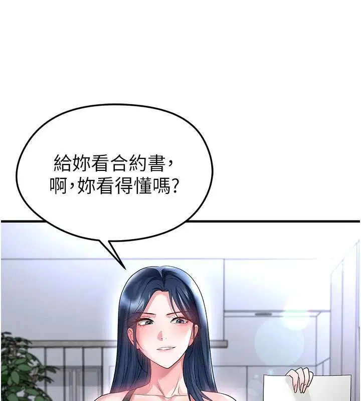第132話