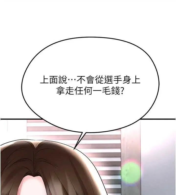 第132話