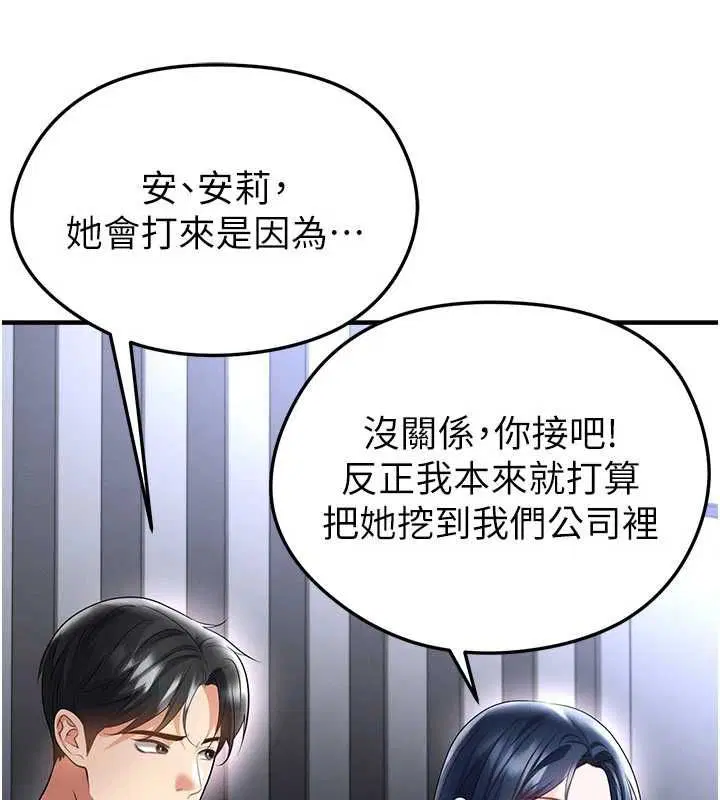 第132話