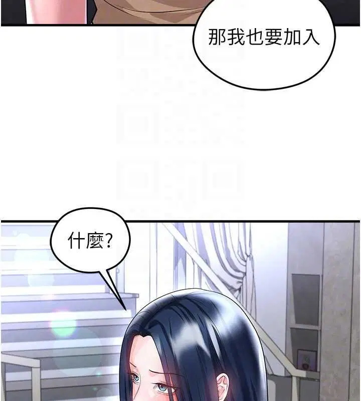 第132話