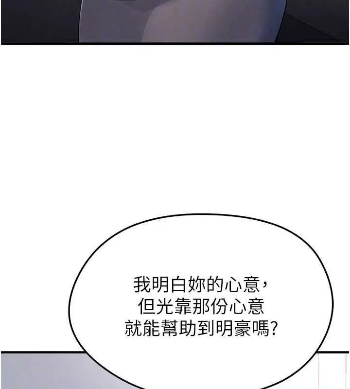 第132話