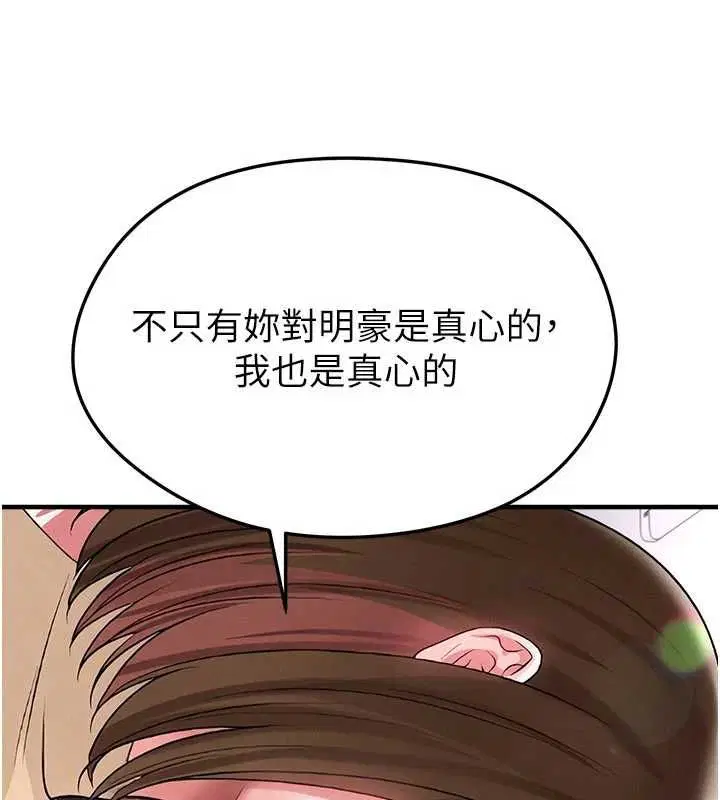 第132話