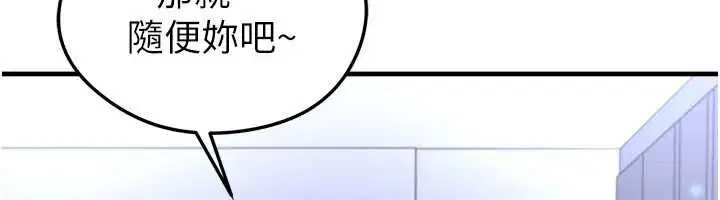 第132話