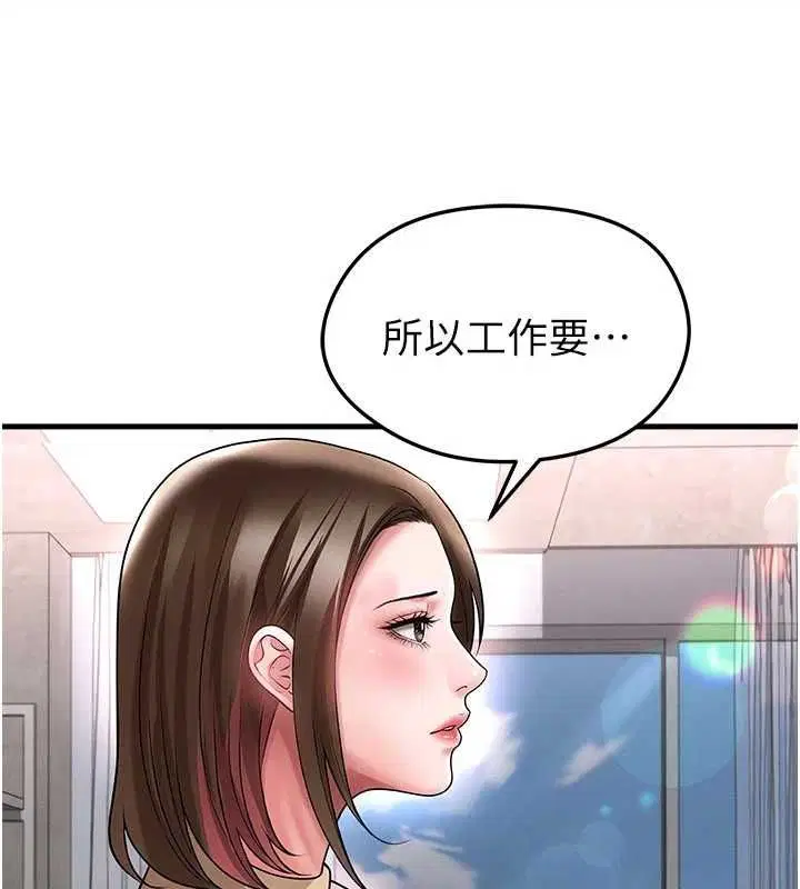 第132話