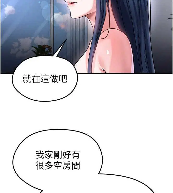 第132話