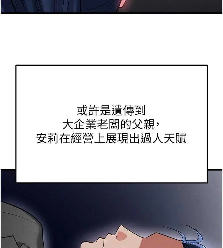 第132話